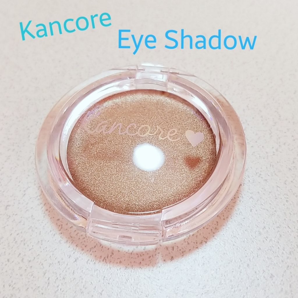 カンコレ クリームアイシャドウ/DAISO/ジェル・クリームアイシャドウを使ったクチコミ（1枚目）