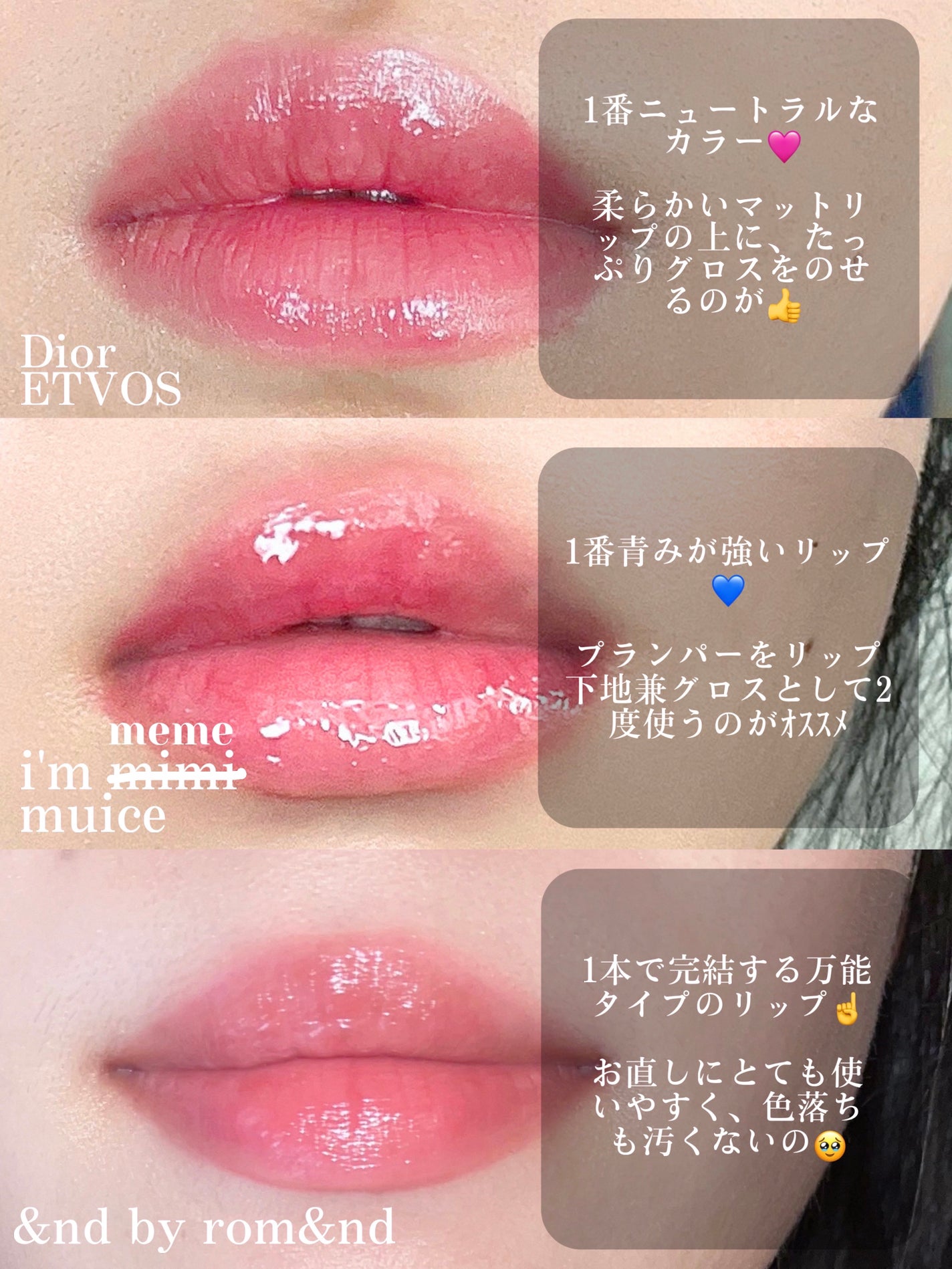 ミネラルリッププランパー ディープ/エトヴォス/リッププランパーを使ったクチコミ(5枚目)