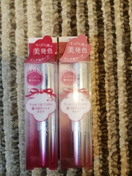ピュアリップカラー /パラドゥ/口紅を使ったクチコミ(1枚目)