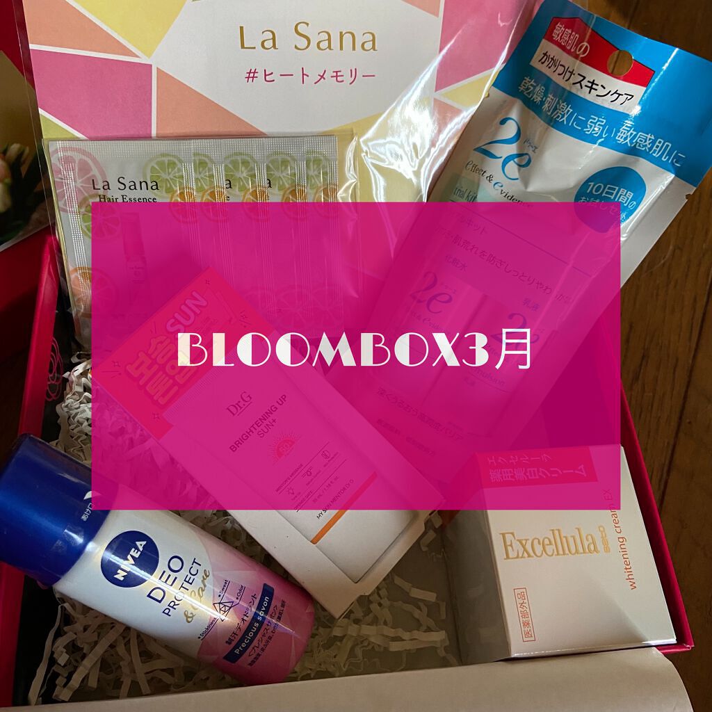 ãããªðàŸàœ² ãã©ãã on LIPS ãBLOOMBOX3æåãå±ããŸããïœâ¡â¡LaSanaæµ·è»ãã¢ãš..ãïŒ1æç®ïŒ