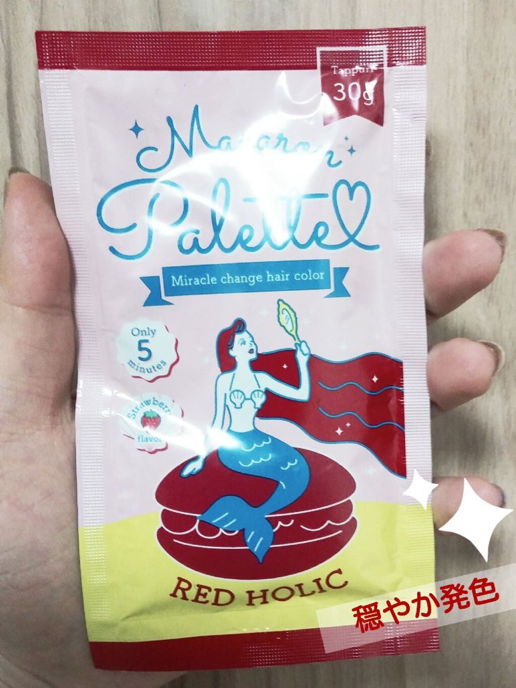 マカロンパレット ヘアカラー/マカロンパレット/ヘアカラーを使ったクチコミ(1枚目)