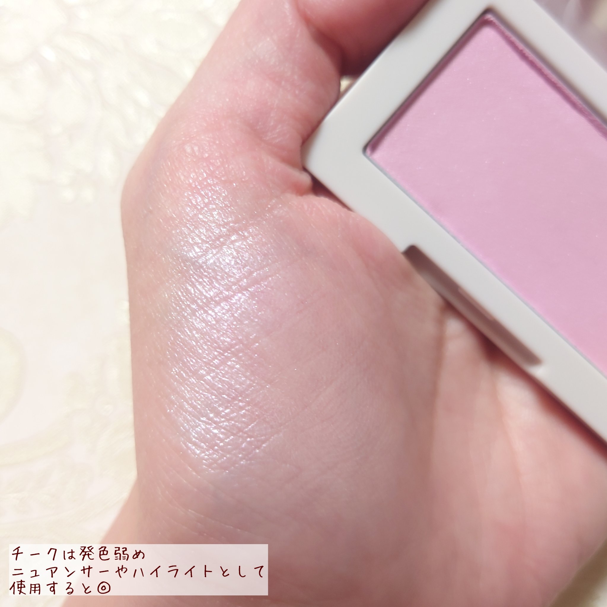 ブラーフィニシュシャドウパレット/Dinto/アイシャドウパレットを使ったクチコミ（3枚目）