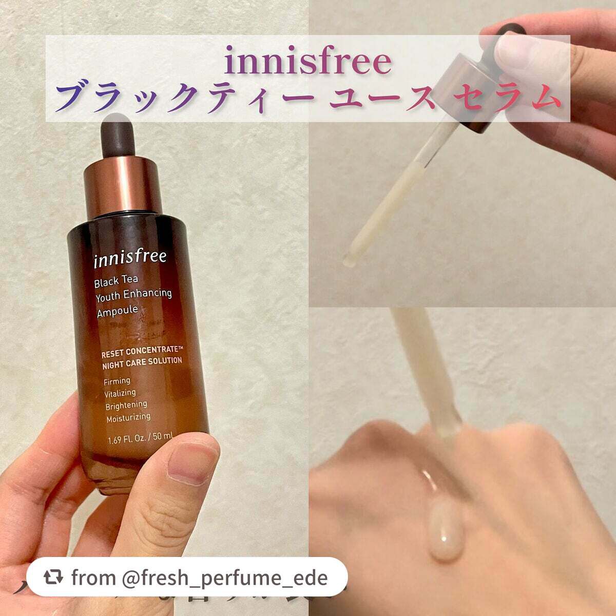 ブラックティー ユース セラム/innisfree/美容液を使ったクチコミ(1枚目)