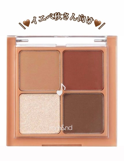 ベターザンアイズ ミュージックシリーズ/rom&nd/アイシャドウパレットを使ったクチコミ(1枚目)