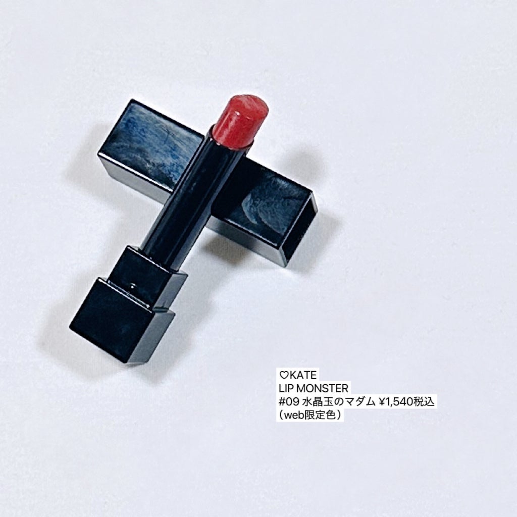 ケイト リップモンスター/KATE/口紅を使ったクチコミ(4枚目)
