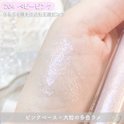 美容液ラメライナー/Borica/リキッドアイライナーを使ったクチコミ(4枚目)