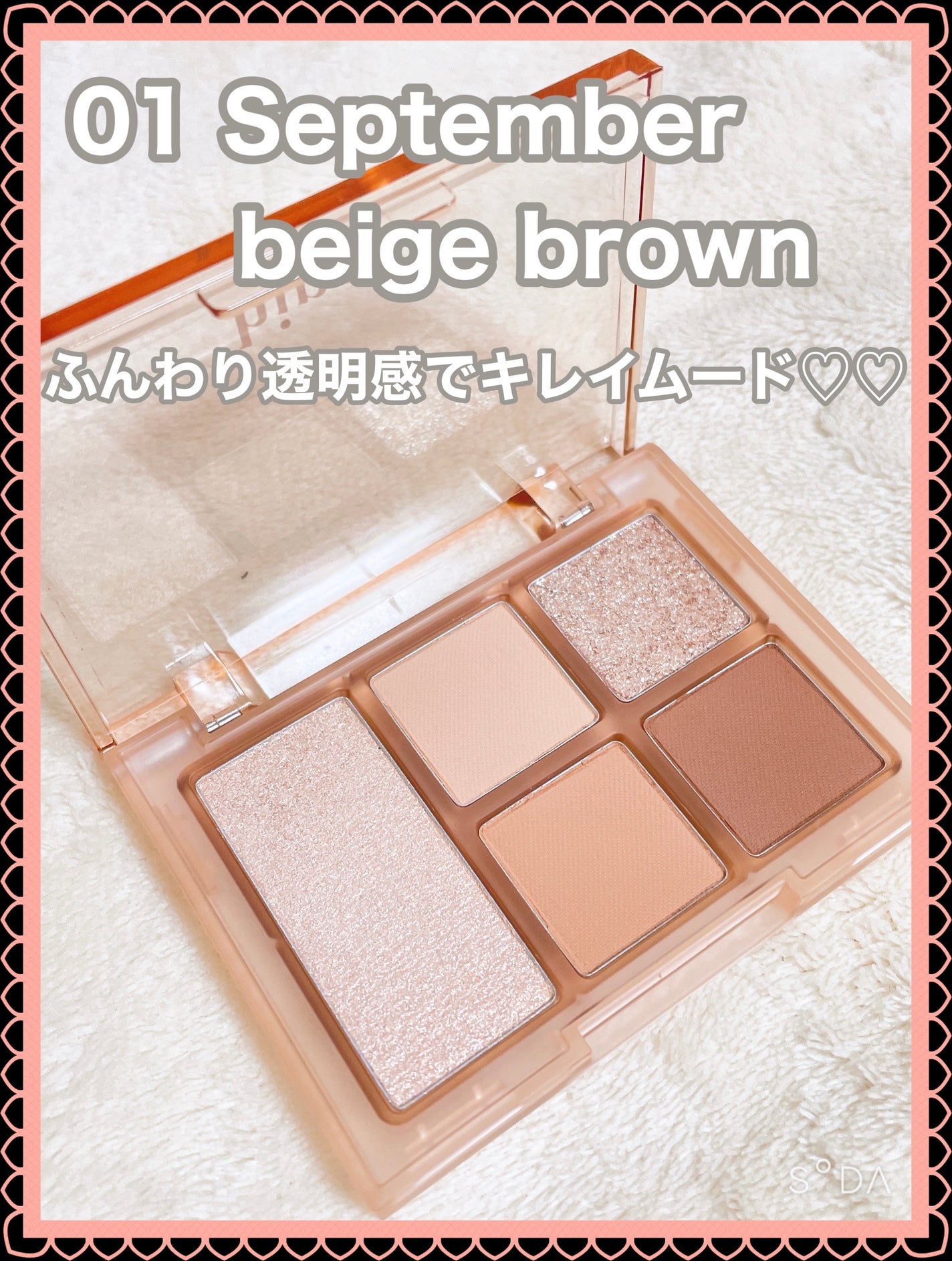 ムードインハンサーウォーターリキッドグロウ/hince/口紅を使ったクチコミ(2枚目)