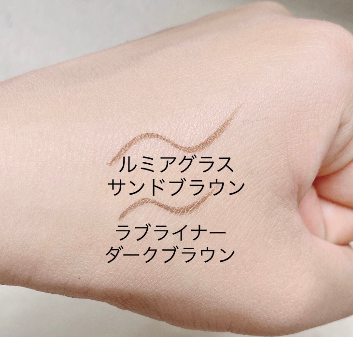 スキルレスライナー/LUMIURGLAS/リキッドアイライナーを使ったクチコミ(2枚目)