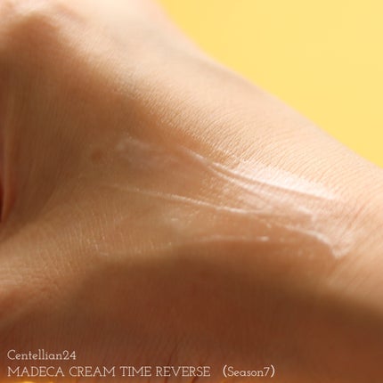 マデカクリームタイムリバース/センテリアン24/フェイスクリームを使ったクチコミ(5枚目)