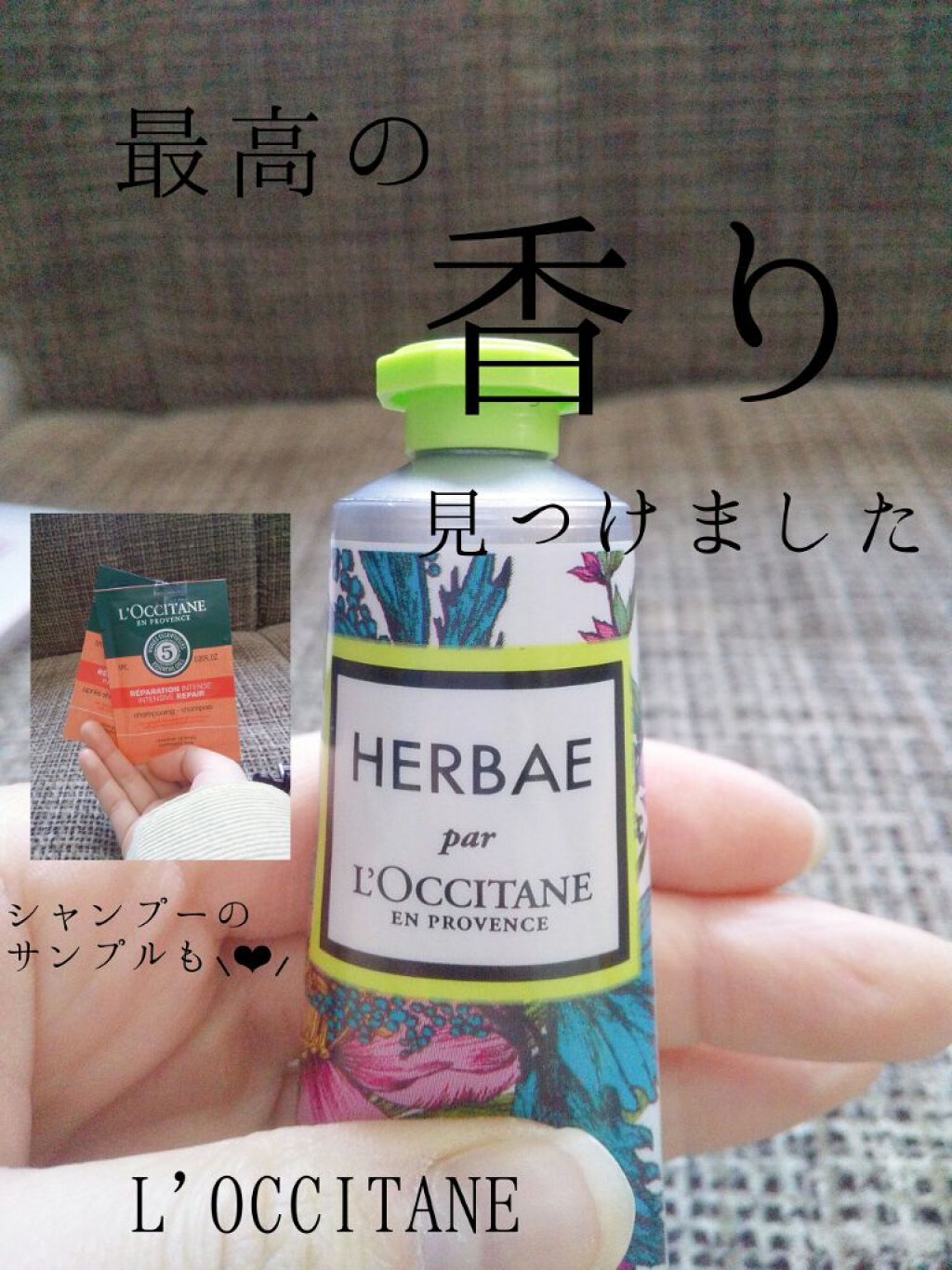 エルバヴェール ハンドクリーム/L'OCCITANE/ハンドクリームを使ったクチコミ（1枚目）