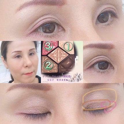 サンク クルール/Dior/アイシャドウパレットを使ったクチコミ(2枚目)