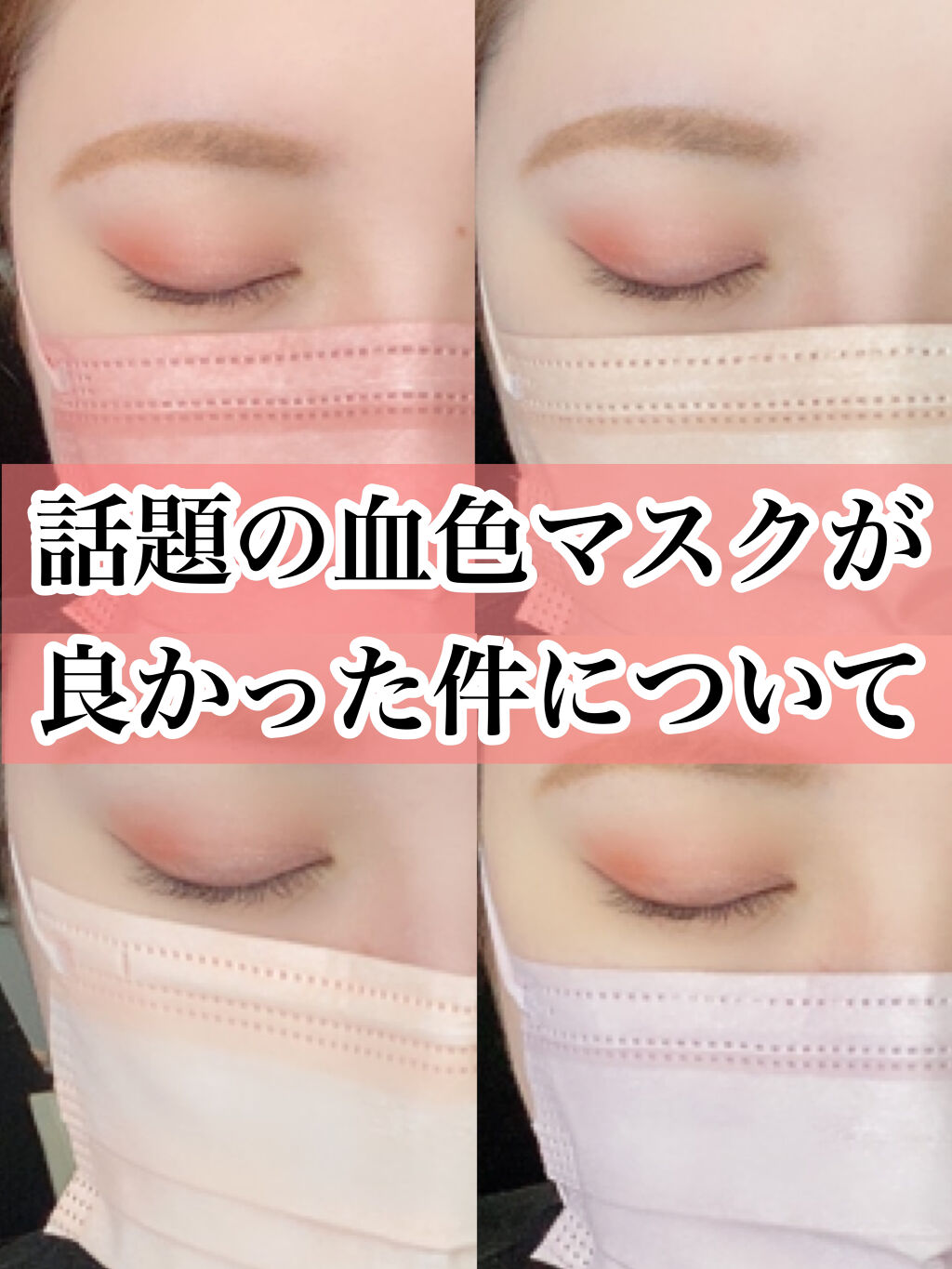 三層防護プリーツマスク/Qoo10/マスクを使ったクチコミ（1枚目）