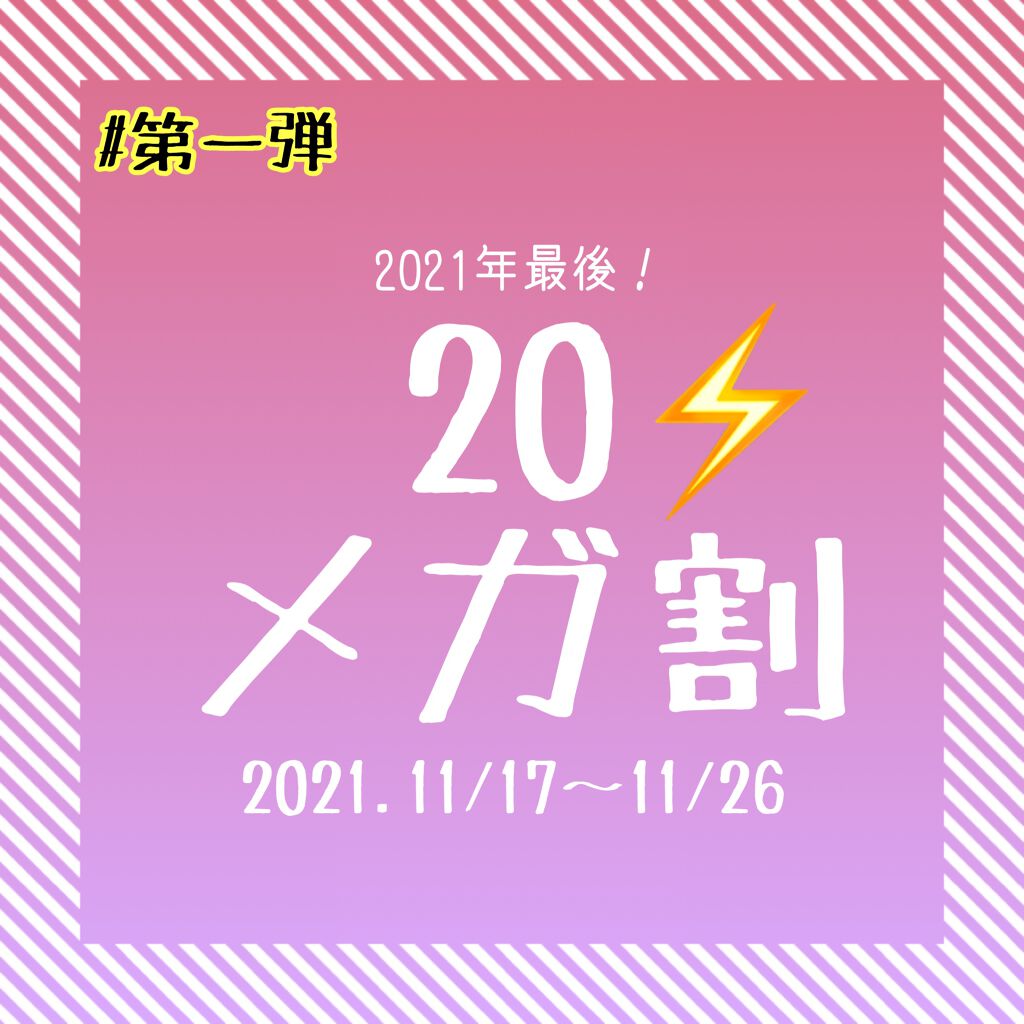 スティック美容液(コラーゲン)/ネイチャーリパブリック/フェイスバームを使ったクチコミ（1枚目）