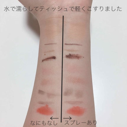 うるおいミスト/MAKE COVER/ミスト状化粧水を使ったクチコミ(3枚目)