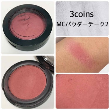 3COINS MC パウダーチークのクチコミ「.

スリーコインズ
MCパウダーチーク２


今発売されてるか分からないくらい、少し前に買っ.....」（1枚目）