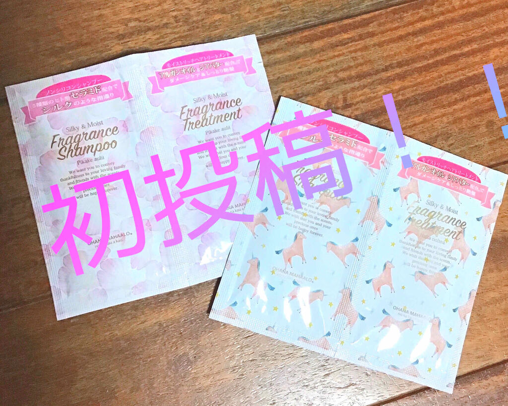 オハナ・マハロ フレグランスシャンプー<ピカケ アウリィ>/OHANA MAHAALO/市販シャンプーを使ったクチコミ（1枚目）