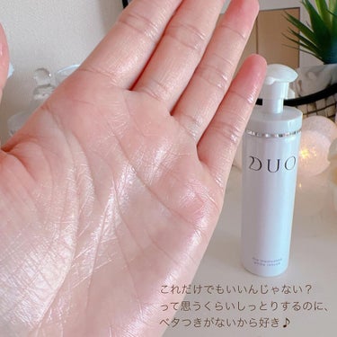 デュオ ザ 薬用ホワイトレスキュー/DUO/美容液を使ったクチコミ（3枚目）