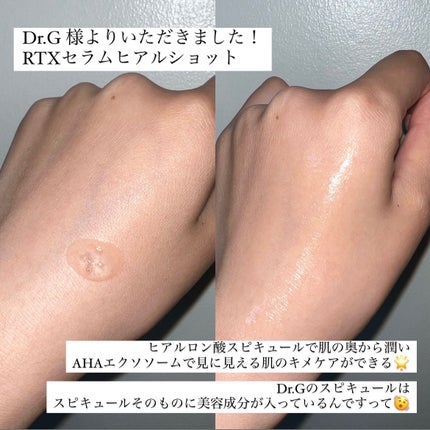 レッドブレミッシュ クリアスージングクリーム/Dr.G/フェイスクリームを使ったクチコミ(2枚目)
