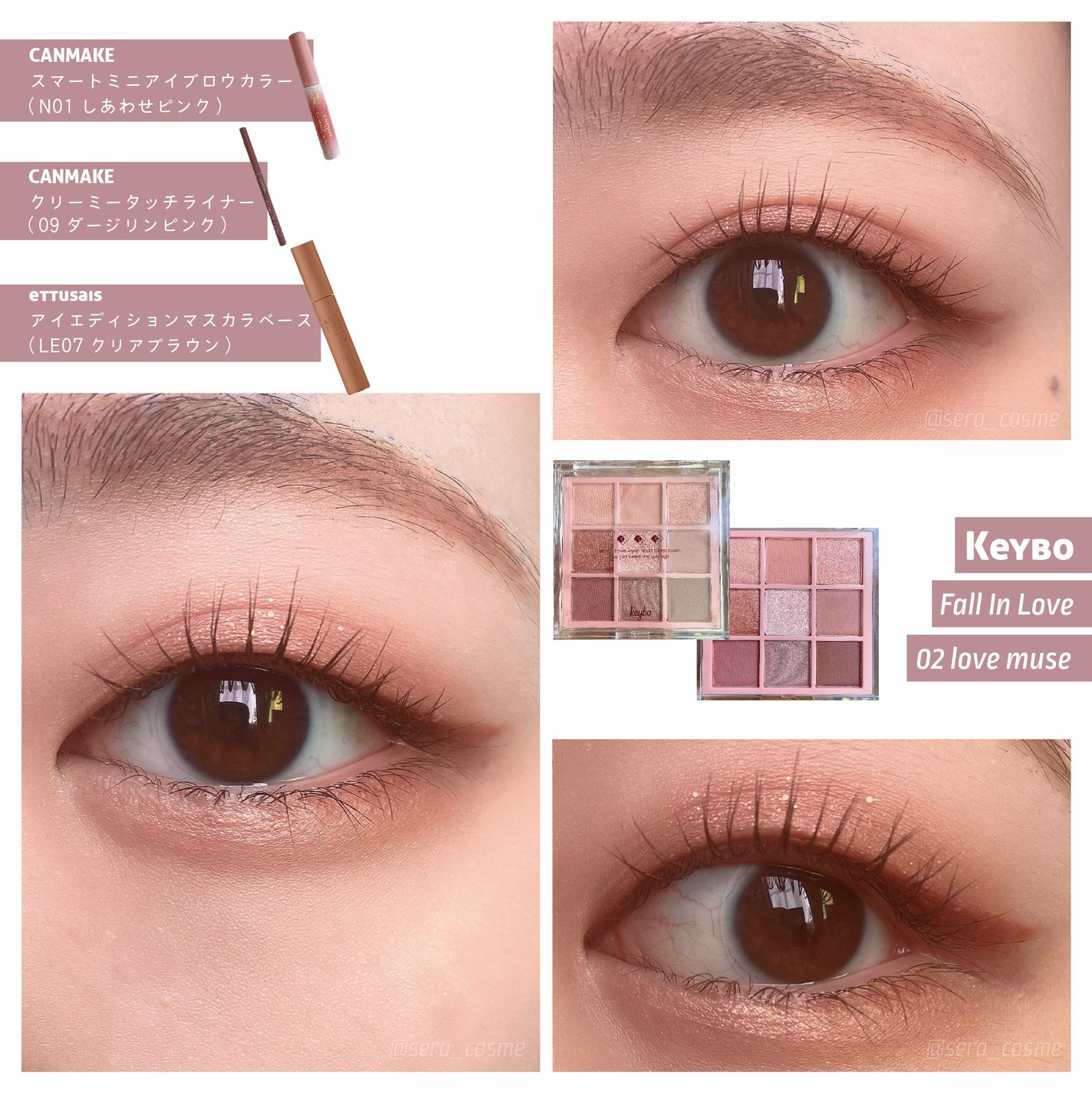 クリーミータッチライナー/キャンメイク/ジェルアイライナーを使ったクチコミ(1枚目)