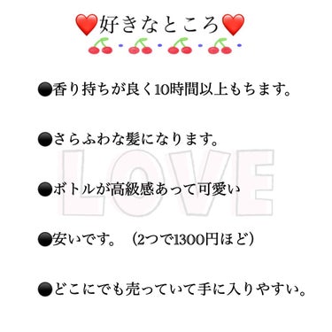 シャインシャイン/シャンプー＆トリートメント/ダイアン/シャンプー・コンディショナーを使ったクチコミ（3枚目）