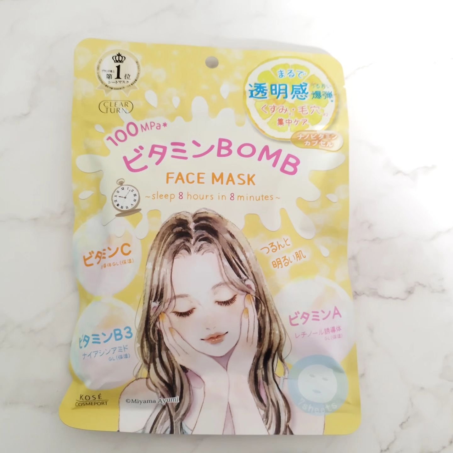 ビタミンＢＯＭＢマスク/クリアターン/シートマスク・パックを使ったクチコミ（1枚目）