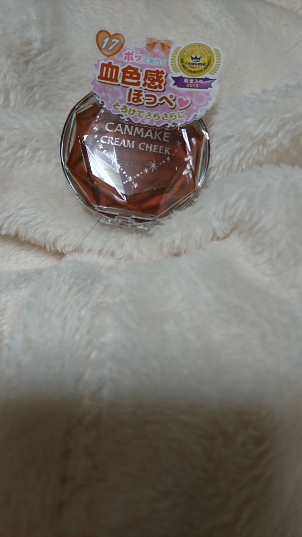 クリームチーク 17 キャラメルラテ/キャンメイク/ジェル・クリームチークを使ったクチコミ（1枚目）