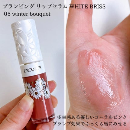 コスメデコルテ ホワイトブリス コレクション/DECORTÉ/メイクアップキットを使ったクチコミ(5枚目)