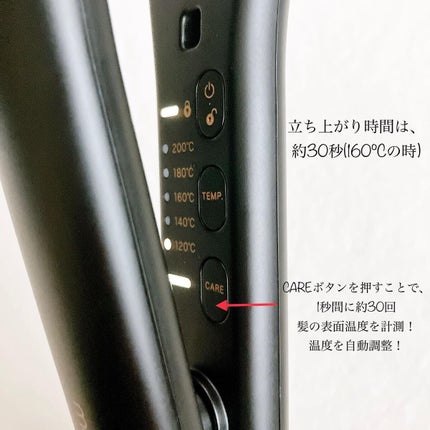 プリヴィレージュ シルクミラーストレート MHS-2410/mod's hair/ストレートアイロンを使ったクチコミ(6枚目)