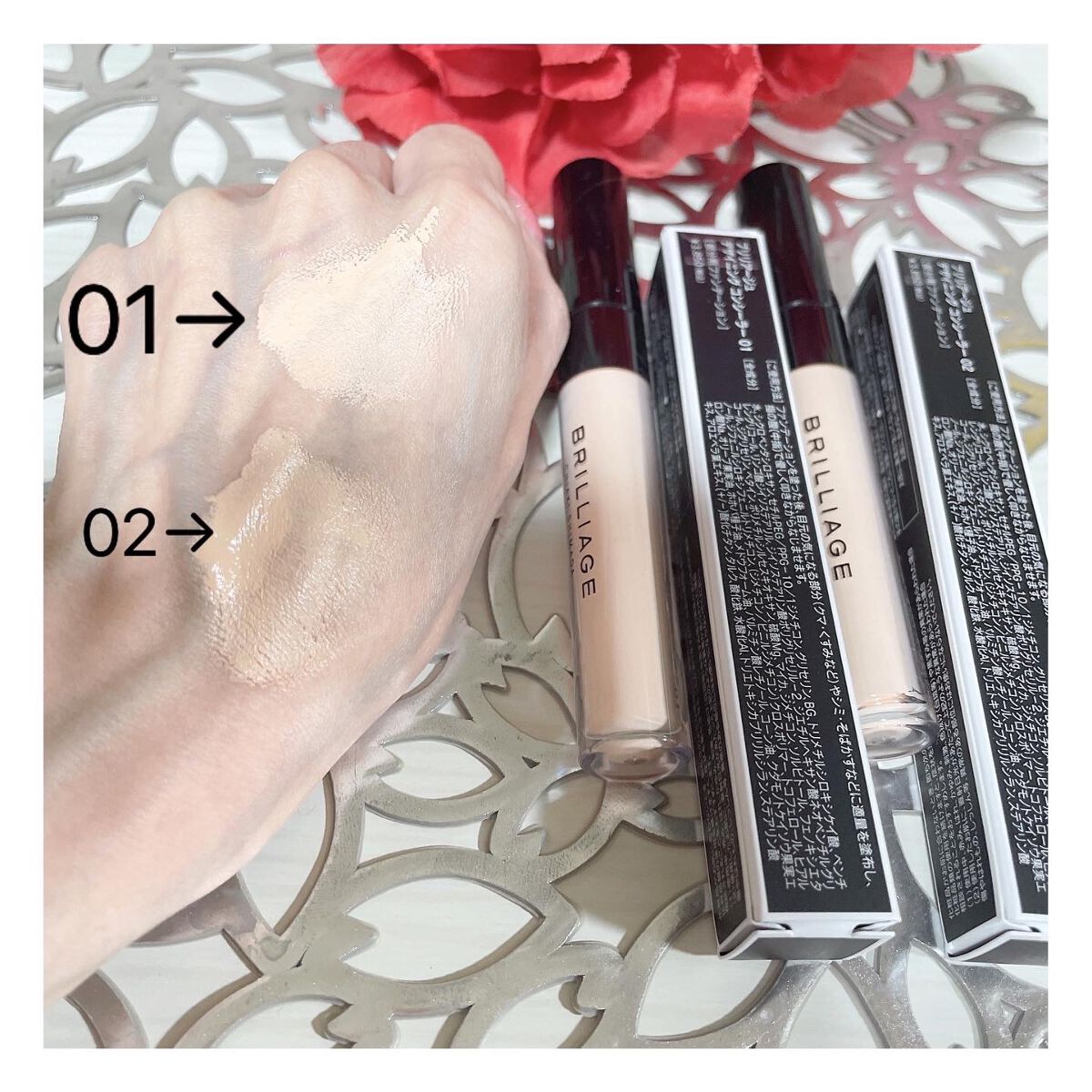 fantastic_rouge_ee8s on LIPS 「ブリリアージュデサイニングコンシーラー01.02肌になりきるシ..」(2枚目)