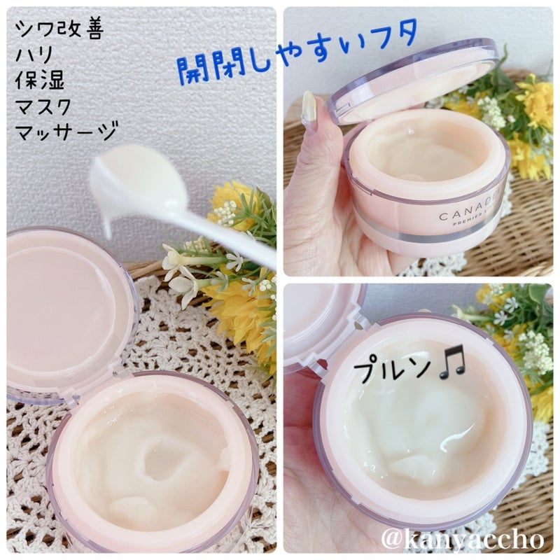 プレミアリフト オールインワン/CANADEL/オールインワン化粧品を使ったクチコミ(3枚目)