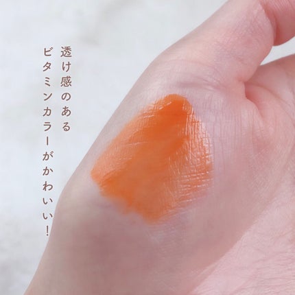 ワンデイ アートメイク ルージュ/FASIO/口紅を使ったクチコミ(4枚目)