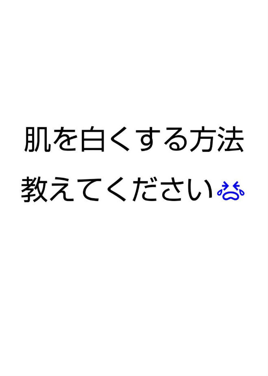 ハトムギ化粧水(ナチュリエ スキンコンディショナー R )/ナチュリエ/化粧水を使ったクチコミ（1枚目）