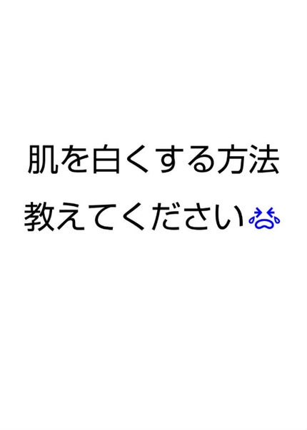 ハトムギ化粧水(ナチュリエ スキンコンディショナー R )/ナチュリエ/化粧水を使ったクチコミ(1枚目)