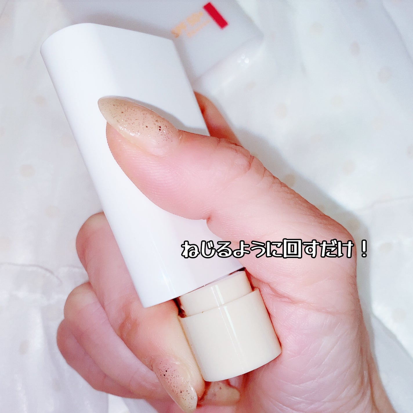 ミルクシスルブライトニングスパブラックマスク/RAWQUEST/シートマスク・パックを使ったクチコミ(3枚目)