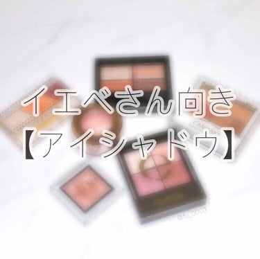 トーンアップアイシャドウ/CEZANNE/アイシャドウパレットを使ったクチコミ（1枚目）