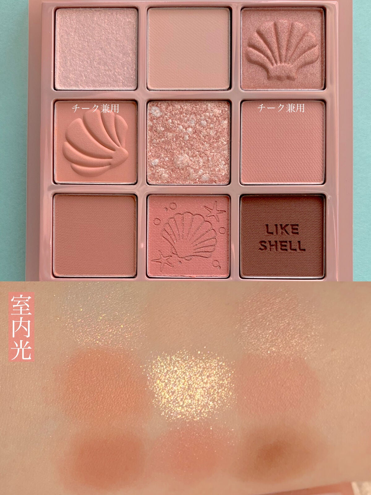 マイフェイブムードアイパレット 9カラー/HOLIKA HOLIKA/アイシャドウパレットを使ったクチコミ(4枚目)