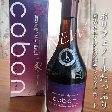 コーボンマキベリー＆ビルベリーライフプラス/COBON/ドリンクを使ったクチコミ（1枚目）