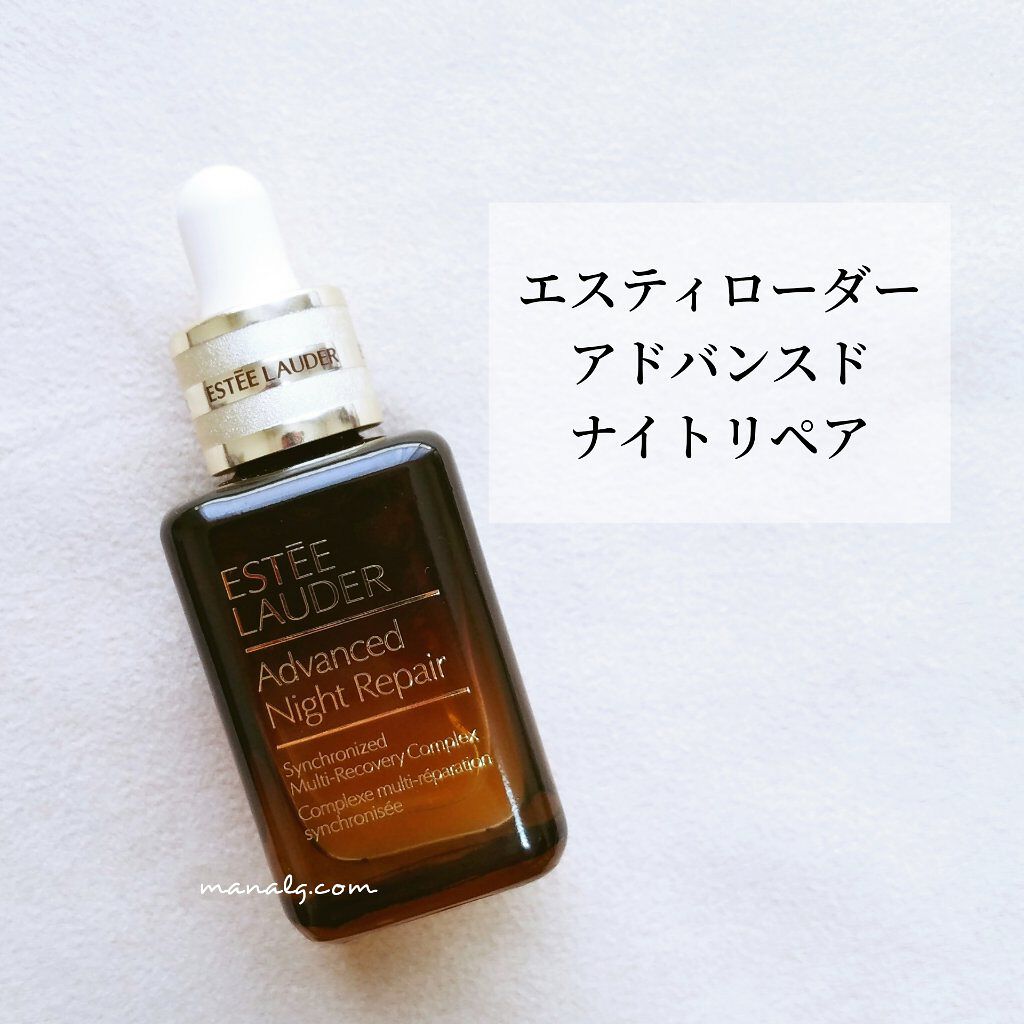 アドバンス ナイト リペア SMR コンプレックス/ESTEE LAUDER/美容液を使ったクチコミ(1枚目)