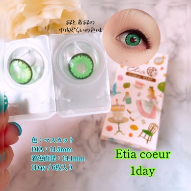 Etia. エティア クールワンデーのクチコミ「


コスプレやハロウィンの時に活躍カラコン˚⌖ ⿻*



Etia coeur 1day⑅.....」（2枚目）