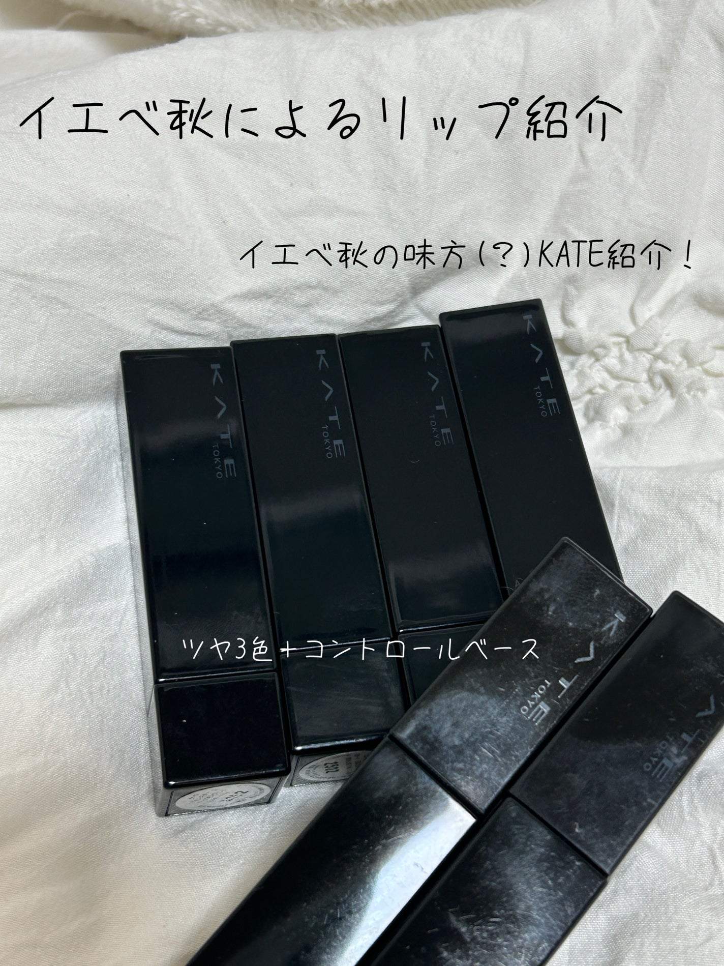 ケイト リップモンスター/KATE/口紅を使ったクチコミ(2枚目)