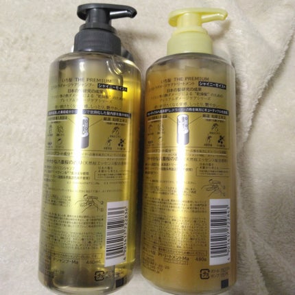 THE PREMIUM エクストラダメージケアシャンプー/トリートメント(シャイニーモイスト)/いち髪/市販シャンプーを使ったクチコミ(2枚目)