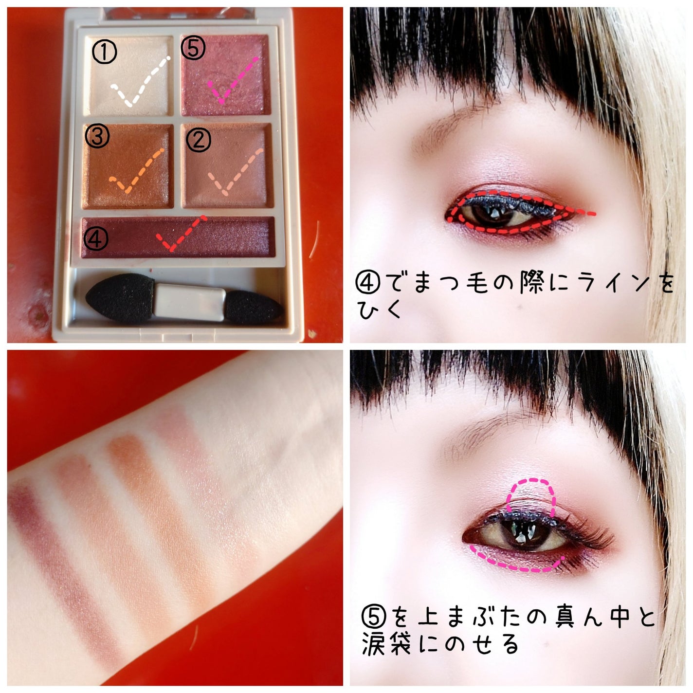 パノラマデザイン アイパレット/Visée/アイシャドウパレットを使ったクチコミ(3枚目)