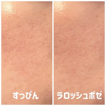 UVã€ã㢠XL ãããã¯ã·ã§ã³ããŒã³ã¢ãã ããŒãº/ã© ããã·ã¥ ããŒ/æ¥çŒãæ¢ãã¯ãªãŒã ã䜿ã£ãã¯ãã³ãïŒ5æç®ïŒ