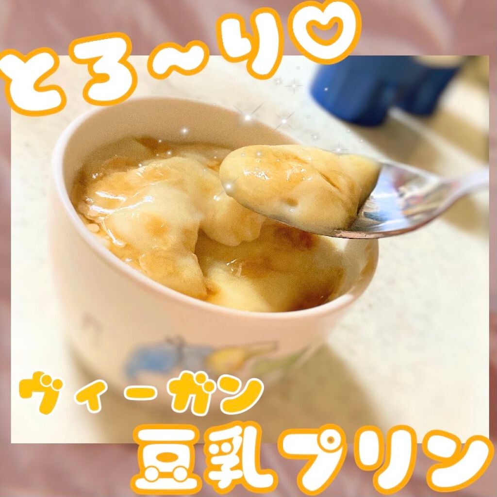 調製豆乳 カロリー45%オフ/マルサンアイ/豆乳飲料を使ったクチコミ(1枚目)