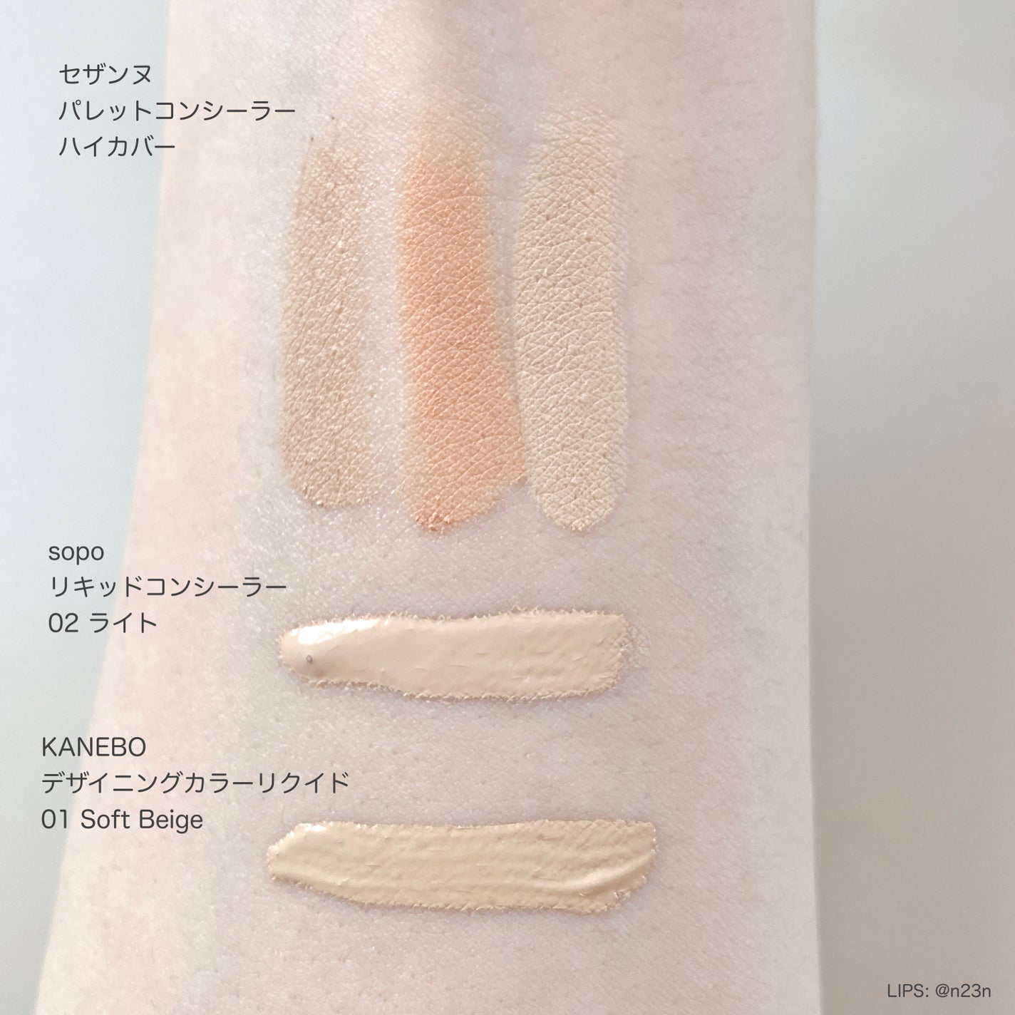 パレットコンシーラー ハイカバー/CEZANNE/パレットコンシーラーを使ったクチコミ(3枚目)