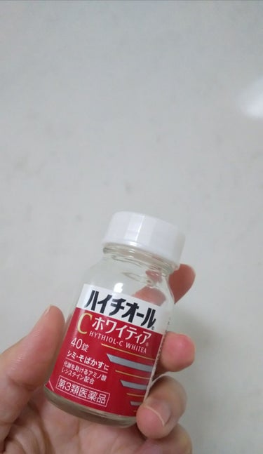 ハイチオールCホワイティア(医薬品)/ハイチオールC/その他を使ったクチコミ（1枚目）