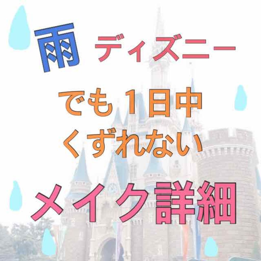 RMK ジェルクリーミィファンデーション/RMK/クリーム・エマルジョンファンデーションを使ったクチコミ（1枚目）