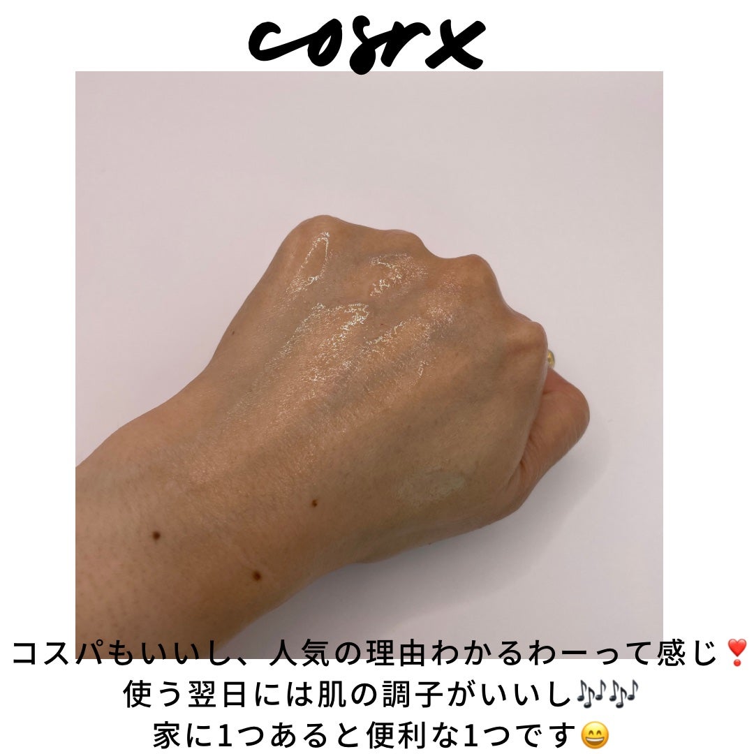 RXザ・ビタミンC23セラム/COSRX/美容液を使ったクチコミ(7枚目)