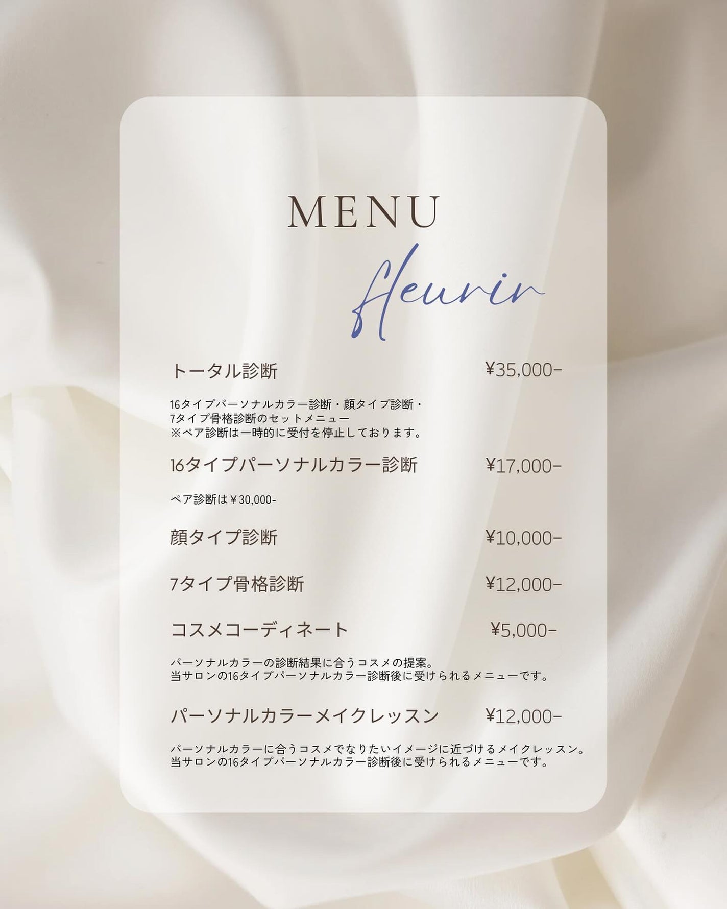 モノ クルール クチュール/Dior/単色アイシャドウを使ったクチコミ(6枚目)