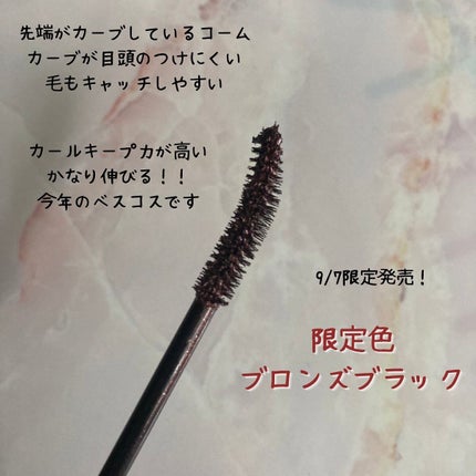 アイプチ® ビューティ マスカラリムーバー /アイプチ®/ポイントメイクリムーバーを使ったクチコミ(2枚目)